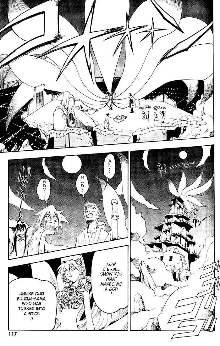 My Name is Zushio Chapter 18 19